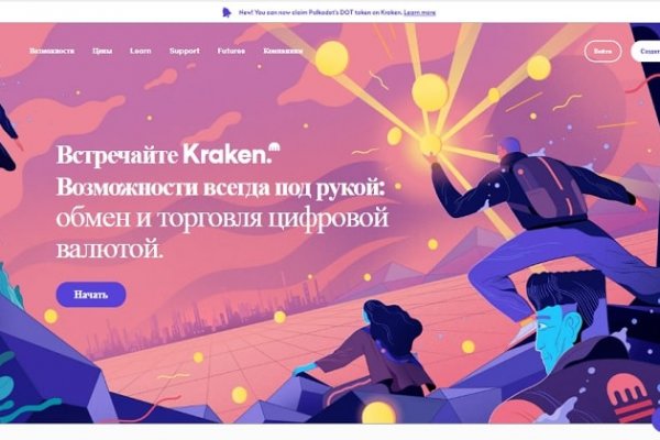 Darknet ссылки