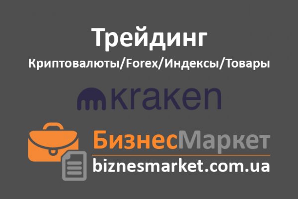 Кракен даркнет только через тор