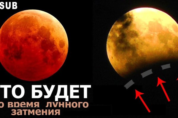 Кракен наркотики в оренбурге