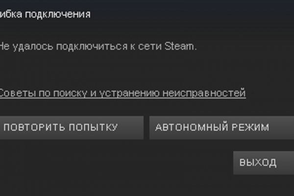 Кракен официальная ссылка зеркало