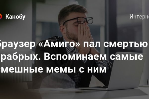 Кракен маркетплейс kr2connect co