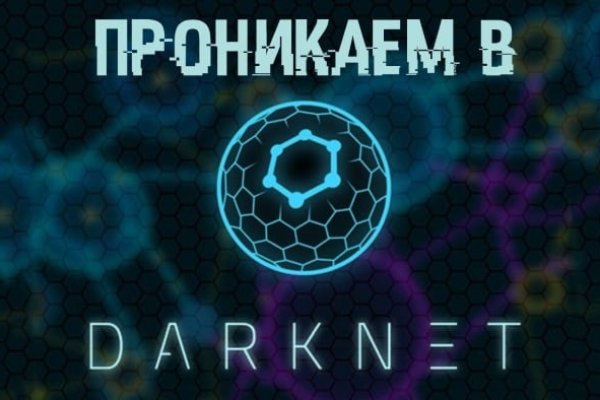 Kraken зеркало kraken link top