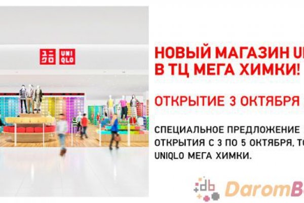 Кракен маркет свежие ссылки