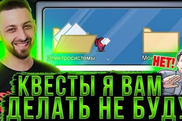 Как вывести деньги с кракена тор