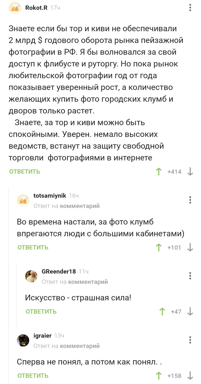 Сайты с наркотиками